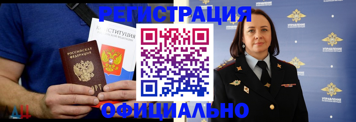 пропишу в квартире в Сургуте