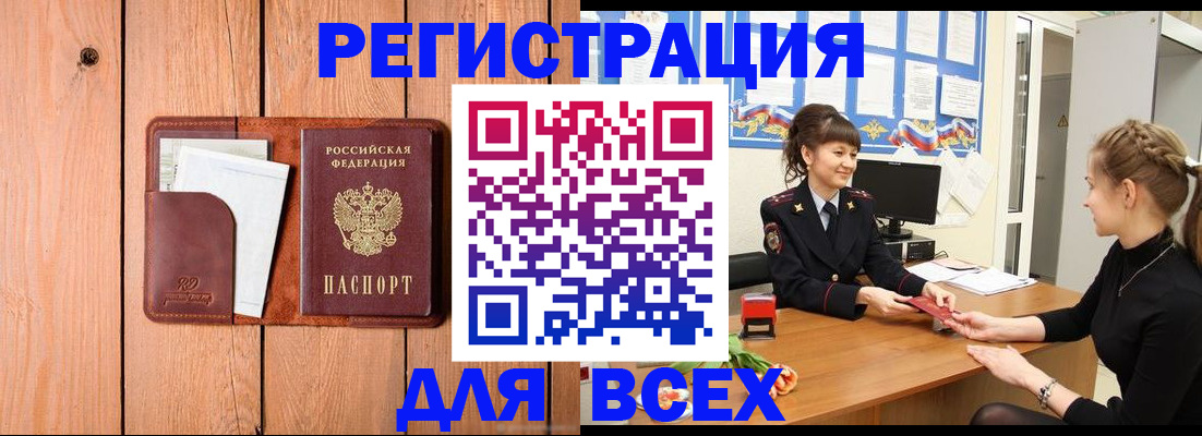 регистрация для дет. сада в Сургуте