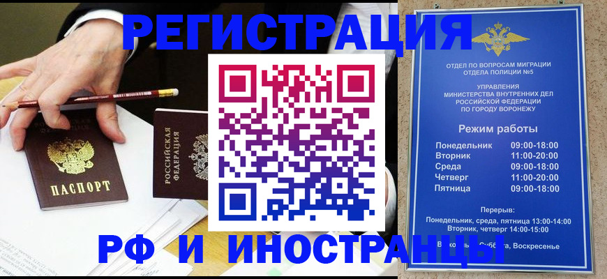пропишу в квартире в Сургуте